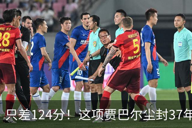 只差124分！这项贾巴尔尘封37年的历史纪录，即将被詹姆斯打破